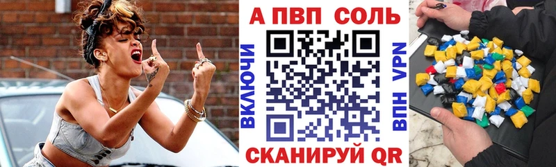 shop Telegram  продажа наркотиков  Ермолино  Alpha-PVP Соль 
