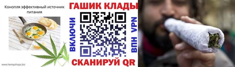 блэк спрут маркетплейс  Ермолино  Печенье с ТГК марихуана 