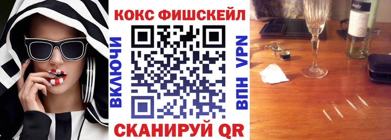 Кокаин VHQ Ермолино