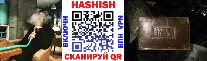 ГАШИШ AMNESIA HAZE  купить наркотик  Ермолино 