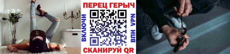 ГЕРОИН герыч  Ермолино 