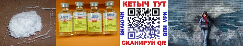 КЕТАМИН VHQ Ермолино