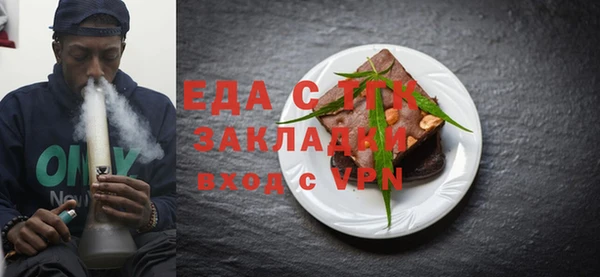 меф VHQ Рославль
