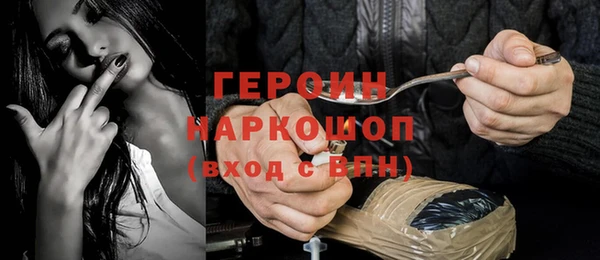 эйфоретик Зеленодольск