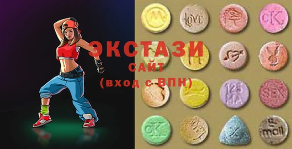 прущие грибы Абаза
