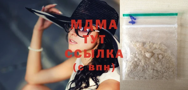 альфа пвп Зеленокумск