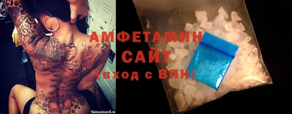 меф VHQ Рославль