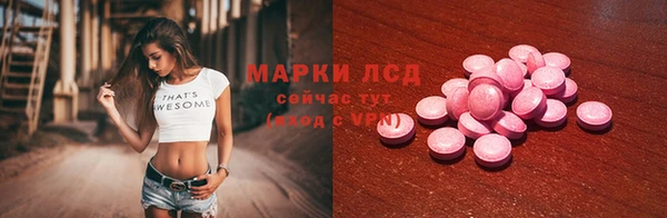 тгк Абдулино