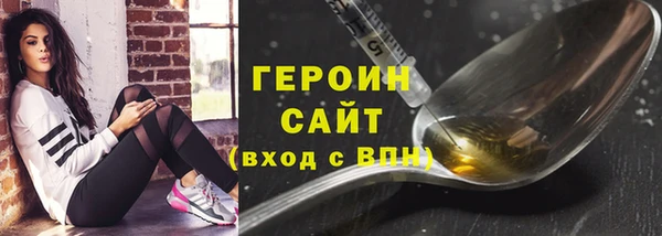 стафф Ростов