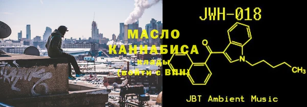 меф Абинск