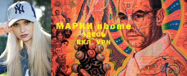 меф Абинск
