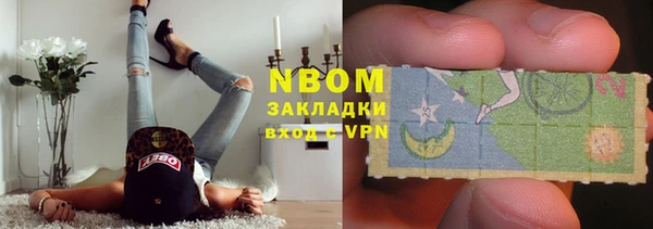 меф Абинск