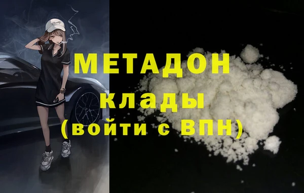меф Абинск