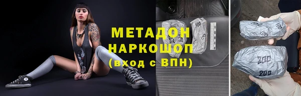 тгк Абдулино