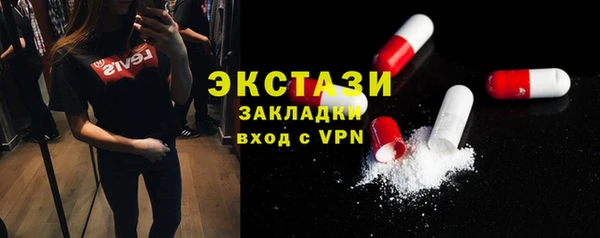 прущие грибы Абаза