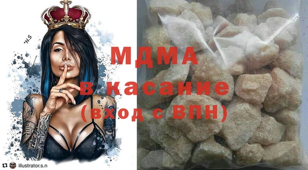 прущие грибы Абаза
