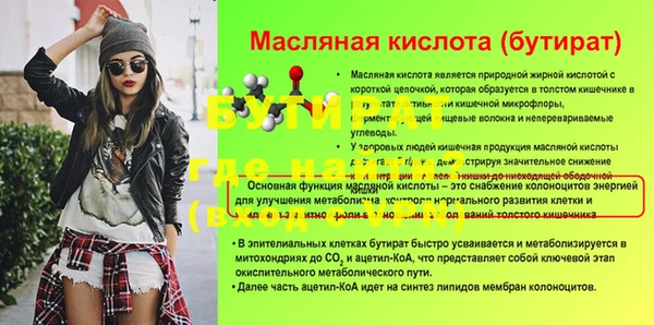 меф Абинск