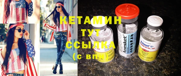 стафф Ростов