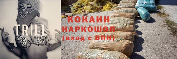 тгк Абдулино