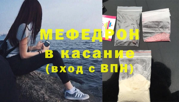 прущие грибы Абаза