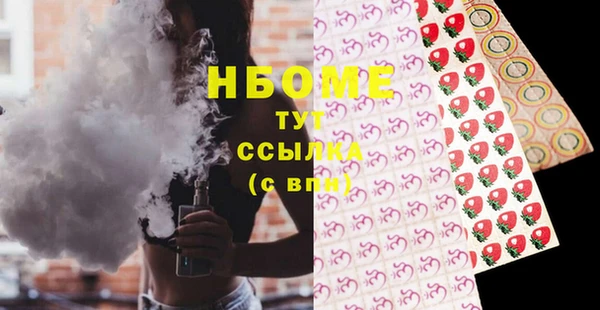 тгк Абдулино