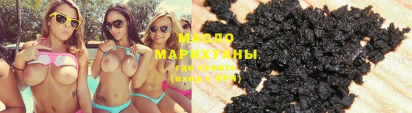тгк Абдулино