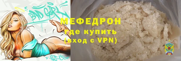 меф VHQ Рославль