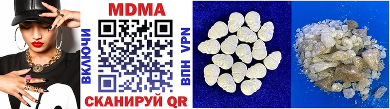 MDMA Molly  Ермолино 