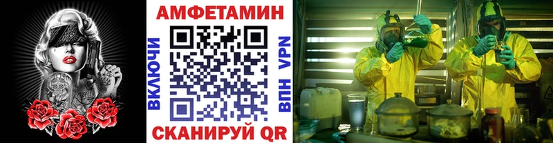 как найти закладки Ермолино Первитин витя