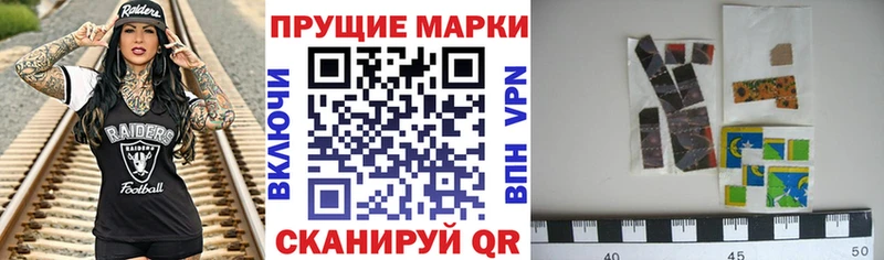 Марки 25I-NBOMe 1,5мг  ОМГ ОМГ зеркало  Ермолино 