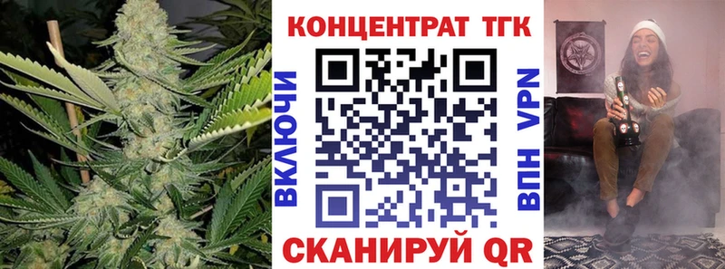 Дистиллят ТГК THC oil  Ермолино 